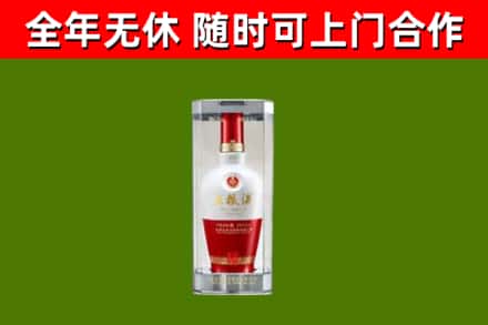 藤县区烟酒回收五粮液酒.jpg