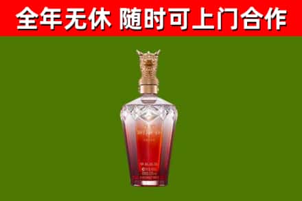 藤县区烟酒回收皇家剑南春龙年.jpg