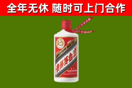藤县区烟酒回收飞天茅台酒.jpg