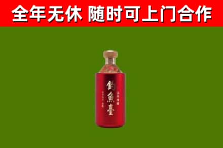 藤县区烟酒回收钓鱼台.jpg