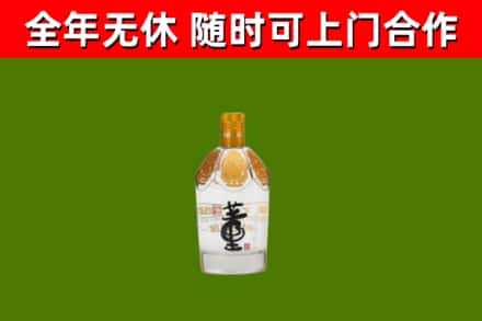 藤县区烟酒回收董酒.jpg