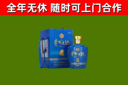 藤县区烟酒回收贵州大曲.jpg