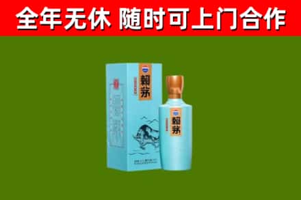 藤县区烟酒回收纪念赖茅.jpg