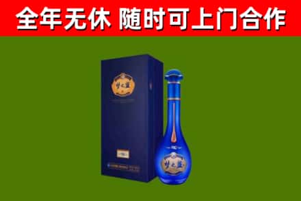 藤县区烟酒回收老梦之蓝酒.jpg