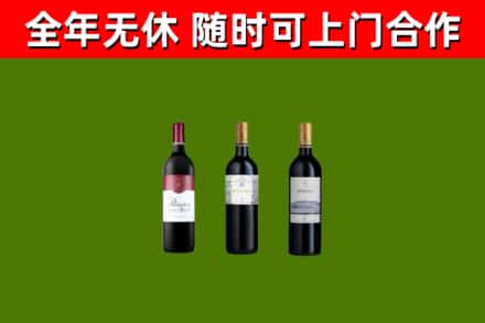 藤县区烟酒回收拉菲红酒.jpg
