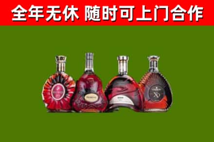 藤县区烟酒回收洋酒.jpg