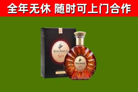 藤县区烟酒回收人头马XO洋酒.jpg