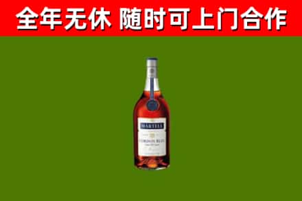 藤县区烟酒回收马爹利蓝带洋酒.jpg