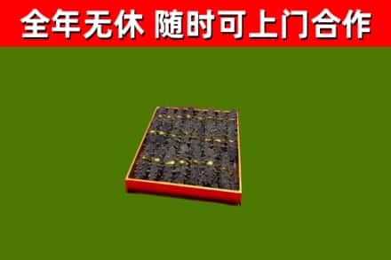 藤县区烟酒回收海参.jpg
