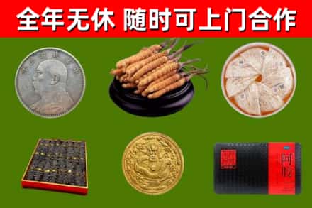 藤县区烟酒回收名贵礼品.jpg